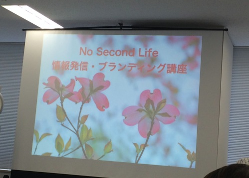 f:id:alu_nagara:20150510012745j:plain f:id:alu_nagara:20150510012745j:plain