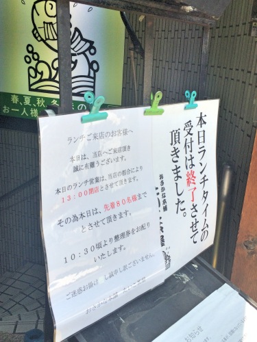 f:id:alu_nagara:20150712110505j:plain f:id:alu_nagara:20150712110505j:plain