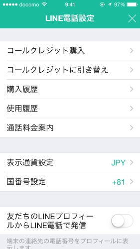 f:id:alu_nagara:20150830103004j:plain f:id:alu_nagara:20150830103004j:plain