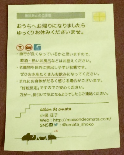 f:id:alu_nagara:20160301135655j:plain f:id:alu_nagara:20160301135655j:plain