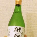 「獺祭 純米大吟醸 磨き三割九分（山口）」これぞキングオブ日本酒とも言える、香り高く澄んだ日本酒