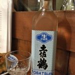 「土佐鶴生貯蔵（高知）」フレッシュな酸味のあとのすっきりとした喉越しが特徴 ロックもオススメの日本酒