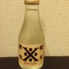 「沢の鶴 純米樽酒（兵庫）」ほんのり樽の香りがする 濃厚で顔おりが高いロックも美味しい日本酒