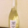 せっかくの「日本酒の日」なので、お気に入りの日本酒「蒼空」をワイングラスで乾杯しました