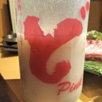 「白瀑 どPink（秋田）」その名の通りピンク色した珍しい日本酒 喉越しスッキリな発泡濁り酒