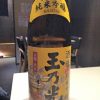 「玉乃光 純米吟醸 酒魂」柔らかな旨みと後味のキレのバランスが良い お手軽価格も嬉しい日本酒