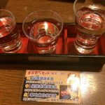 京都伏見「月の蔵人」月桂冠酒造の手がける料理店 ランチから日本酒と美味しい豆腐料理が楽しめます［2016年3月 京都旅行記5］