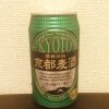 「酒蔵仕込 京都麦酒 ゴールドエール 」黄桜酒造が醸す、ほのかに日本酒の風味がする地ビール
