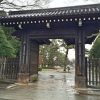 「京都御苑 蛤御門」禁門の変の戦場となった御所を守る御門の一つ 当時の歴史息吹を感じるスポット［2016年3月 京都旅行記9］