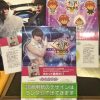 「T.M.R. PARK REVOLUTION in JOYPOLIS 2020」に行ってきた！ T.M.Rと東京ジョイポリスのコラボイベントの様子をレポート［その3 アトラクションレポ］（ネタバレ有ご注意を）