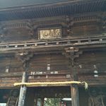 「高幡不動尊金剛寺」新宿から30分の場所にある土方歳三の菩提寺