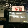 「超演奏してみた！」のステージ、GLAYのHISASHIさんがマジネ申で凄かった！ニコニコ超会議2015 その7［話題］