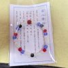 松島「円通院　数珠作り体験」自分だけのオリジナル数珠ブレスレットを作る体験をしてみた！［体験・旅行］