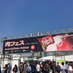 「肉フェス TOKYO 2016春《お台場》」全国の美味しい肉料理がズラリ！ゴールデンウィークはお台場に！