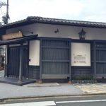 京都伏見 酒蔵が並ぶちょっとレトロな街並みでのんびり散策はいかが？［2016年3月 京都旅行記4］