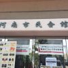 「T.M.R LIVE REVOLUTION’16 ROUTE20」＠阿南市文化会館　2016.7.17 ライブMCレポ