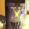 「 来福X 純米吟醸生原酒(茨城)」 スペック非公開の謎の日本酒！夏はロックや炭酸割りがオススメ