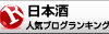 本日は「一年で一番昼間が長い日」とされる「夏至」なので夏至に食べるとされるアレを食べてみた！［グルメ］