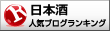 本日は「一年で一番昼間が長い日」とされる「夏至」なので夏至に食べるとされるアレを食べてみた！［グルメ］