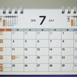 8月になったので、7月の振り返りをしてみた&7月の人気記事ベスト5はコレでした！