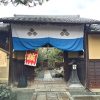 「新選組 壬生屯所旧跡 八木邸」新選組最初の屯所には芹沢鴨暗殺時の刀傷も［2016年3月 京都旅行記14］