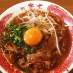 「徳島ラーメン 東大」こってりのスープと味付き肉がヤミツキになる名物ラーメンならココ！［2016年7月 徳島・高知旅行記 その2］