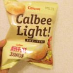 「ポテトチップスLight」って知ってます？ ダイエット中に食べてみるならコレはいかが？