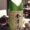 「会津流　純米酒（福島）」幻のお米を使ったしっかりとした旨味とキレを持ち合わせる日本酒