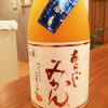 「梅乃宿 あらごしみかん（奈良）」デザート感覚で飲める　日本酒ベースのみかんのお酒