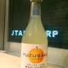「YUZU SAKE」土佐の酒蔵さんの作る 土佐産のゆず×日本酒 食事にも合う和リキュール