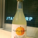 「YUZU SAKE」土佐の酒蔵さんの作る 土佐産のゆず×日本酒 食事にも合う和リキュール