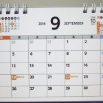 10月になったので、9月の振り返りをしてみた&9月の人気記事ベスト5はコレでした！