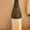 「会津娘 純米吟醸 短稈渡船（福島）」希少な酒米を使った 香り高く華やかでスッキリとした日本酒