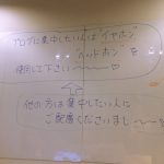 「ブログもぐもぐ会」に参加なう！ブログを書くには環境と勢いだと思います！