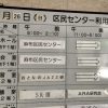 初めて開催したイベント「SKIII」は、主催者として学ぶことがいっぱいあったイベントだった