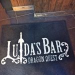 「LUIDA’S BAR（ルイーダの酒場）」ファンには堪らない！ ドラクエの世界観が随所に散りばめられた遊び心満載の空間
