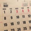 6月になったので、5月の振り返りをしてみた&5月の人気記事ベスト5はコレでした！