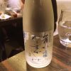 「芳水吟醸 なまざけ（徳島）」スッキリと軽やか キリっと冷やして飲みたい夏にぴったりの日本酒