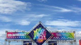 「イナズマロックフェス2018」1日目 会場の様子をレポート！［イナズマロックフェスレポ その1］