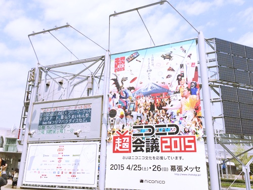 f:id:alu_nagara:20150427233202j:plain