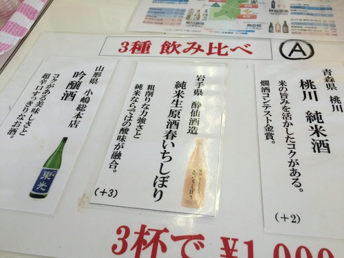 f:id:alu_nagara:20150519183208j:plain
