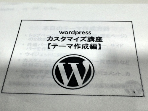 f:id:alu_nagara:20150629223242j:plain