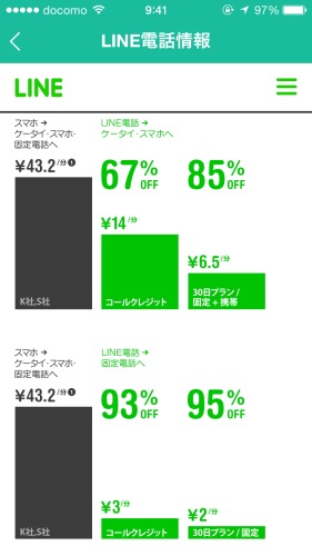 f:id:alu_nagara:20150830103019j:plain