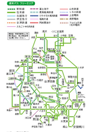 Jr東日本 週末パス は東北 北陸 関東などの幅広いエリア内鉄道乗り放題 週末旅行ならコレ