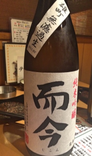 f:id:alu_nagara:20160507221637j:plain